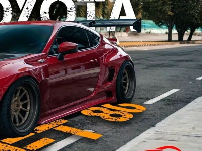  The Allure of the Toyota 86 Bagged: A Modified Masterpiece